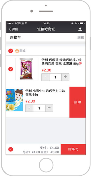 商品詳情